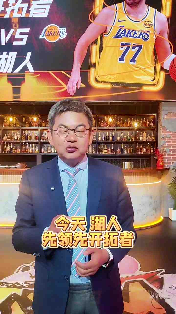 苏群:让杨瀚森去湖人吧 湖人缺中锋&瀚森没机会 若成则两全其美